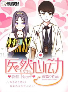《求求你别心动》：这部甜宠剧凭什么让观众集