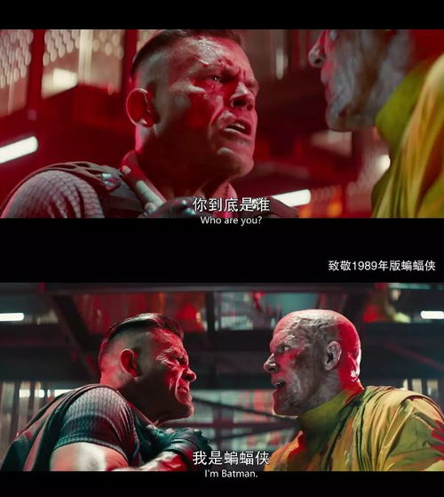 《死侍3》预告片炸裂来袭！小贱贱这次要玩转多