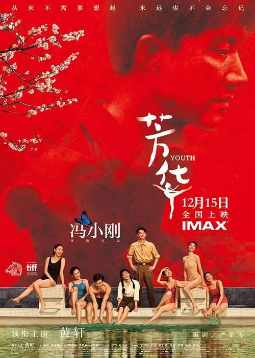 《母亲的盼望》：一部催人泪下的亲情史诗，你