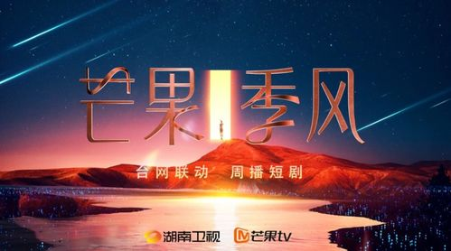 《梦里花落知多少 短剧版》：青春疼痛文学的荧