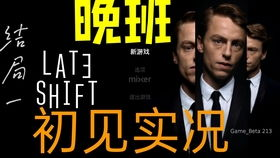 《楼下女人曝光后我杀疯了》：一场悬疑与心理