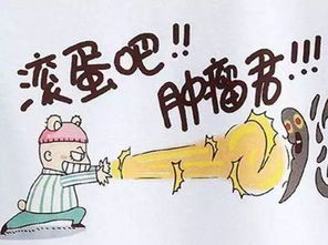 查出绝症后，我创飞全世界：一部笑中带泪的生