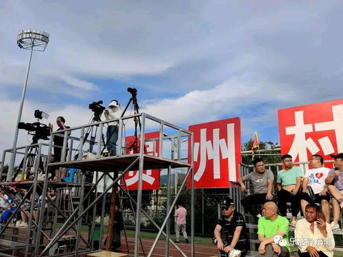 《村超来了》：贵州乡村足球如何点燃全国热情
