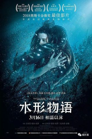 《来自深海的他》：一场跨越物种的禁忌之恋？
