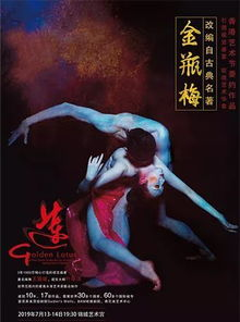 《极乐香水》：一场嗅觉与欲望的致命交响曲