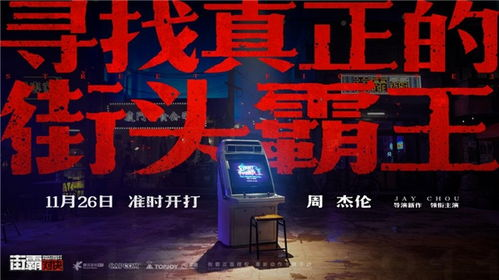 《月球叛军2：烙印之人》预告片震撼发布：扎导