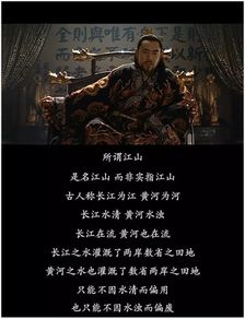 《朕》：一部颠覆你对帝王认知的黑色幽默史诗