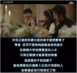 《望子成龙60集》：一部笑中带泪的家庭教育启示