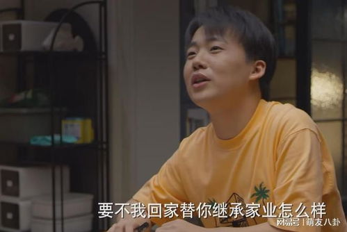 《朝九晚五，夫人入职飒翻天》
