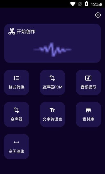 音乐剪辑概述