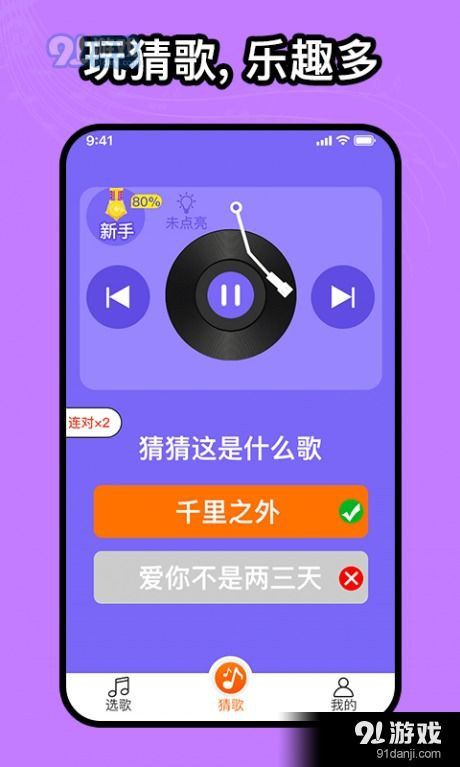 探索音乐下载平台的多样性