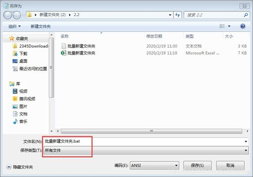 TXT文件的基础知识
