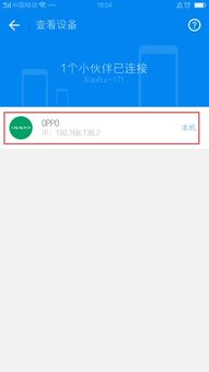 一、检查路由器设置是否正确
