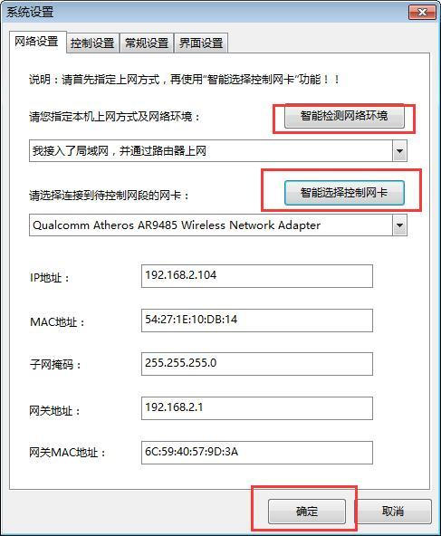 一、什么是不能限速拉黑的路由器