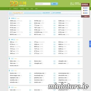语音搜索时代，三字符域名成为市场新宠