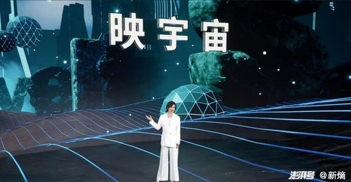元宇宙战略的新起点