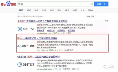 品牌侵权域名监控的重要性