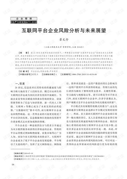 크로미域名的独特价值