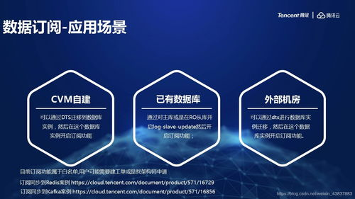 CDN推一键迁移解析功能，5分钟快速生效