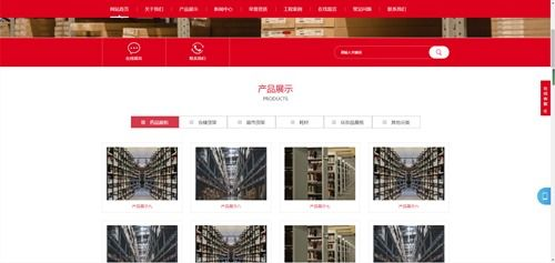 技术层面的优化技巧