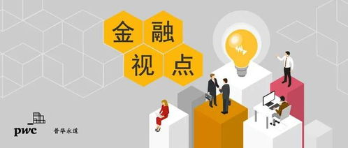 面临的挑战与应对措施