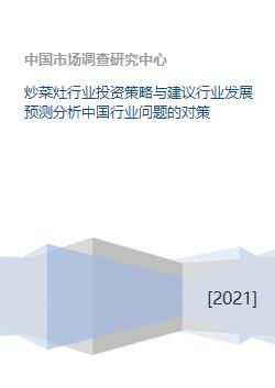 行业应对措施进展