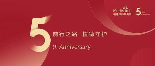 资本市场的新机遇与挑战