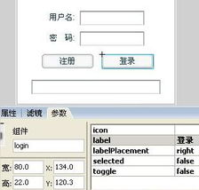 技术实现与注册流程