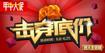免费政策的延续