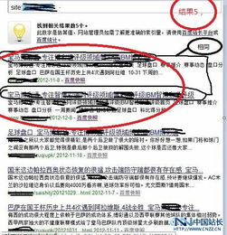 域名权重评估体系全面升级