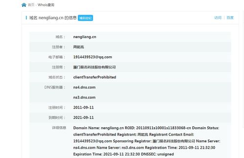 .TECH域名在以色列受欢迎的原因