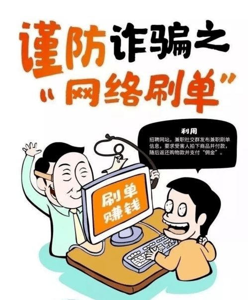 如何充分利用欺诈域名防护功能