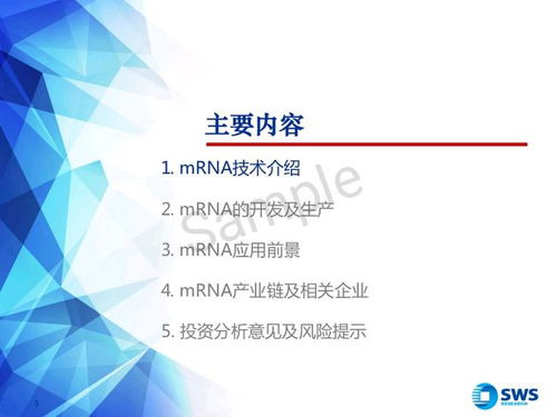 行业应用场景深度开发