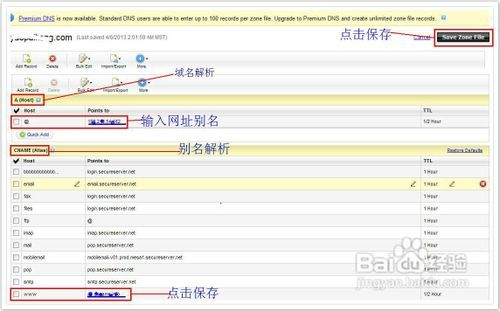 印度尼西亚政府服务升级，GO.ID域名助力数字化转型