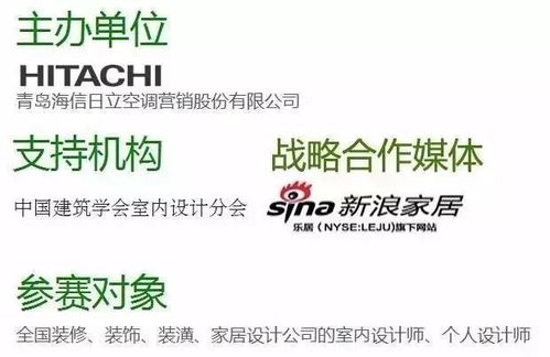DESIGN域名设计大赛的独特价值