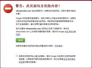 MEDIA域名记者认证功能概述