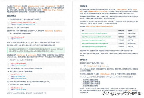MEDIA域名记者认证功能上线，助力新闻行业规范化发展