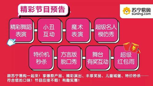 如何享受优惠价格