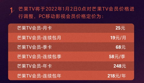 TV域名续费价格大跳水，降幅高达30%
