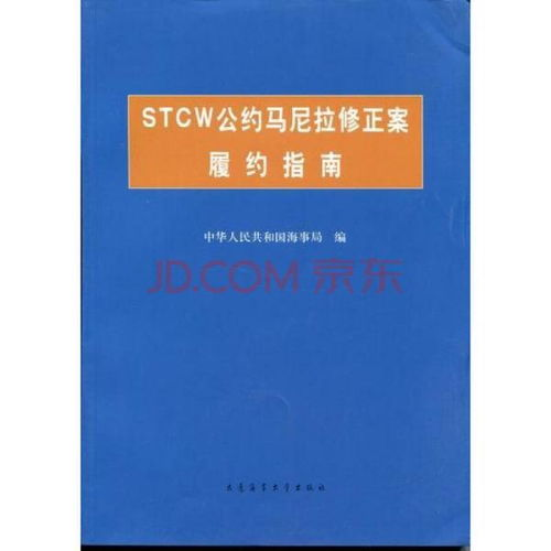 公约制定的背景与意义