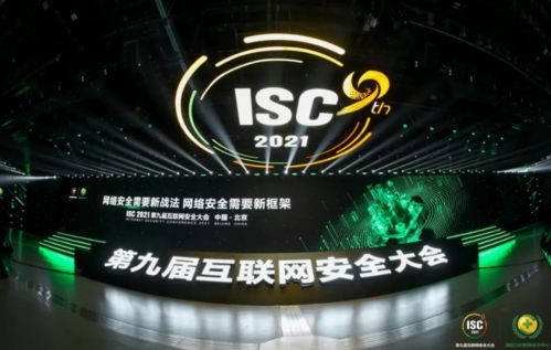对全球网络安全生态的影响