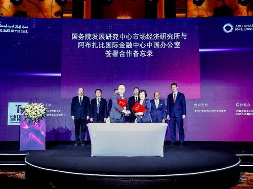 阿联酋创新中心的核心使命