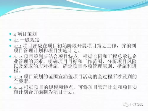 新标准的核心内容解析