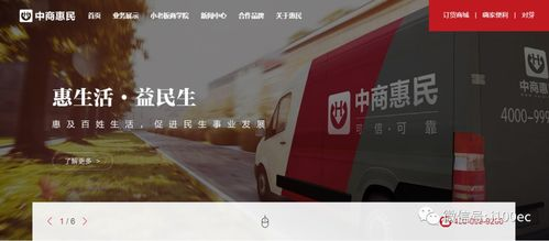企业增值服务升级内容