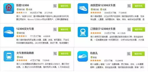 LEGAL域名信任标识升级的背景