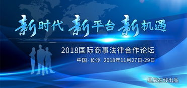 区域合作带来的发展机遇