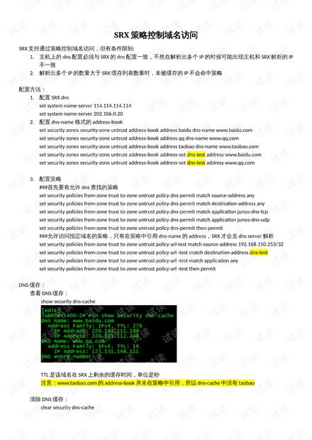 老挝.ASIA域名区域合作启动，开启东南亚数字经济发展新篇章