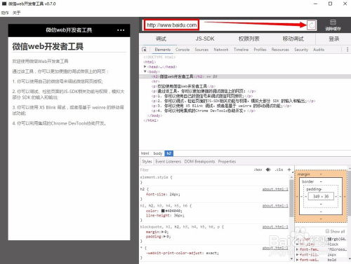 如何选择SOFTWARE开发者专用域名
