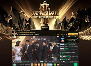 2019腾讯视频星光盛典：星光璀璨，谁是最耀眼的