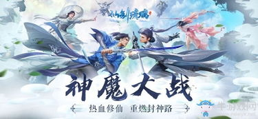 《琉璃收官云歌会》引爆全网，成毅袁冰妍CP售后